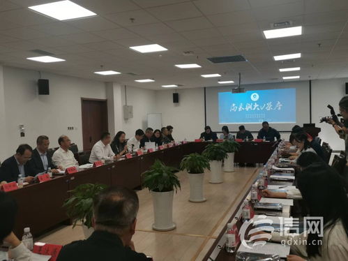 信息技术咨询服务助力企业数字化转型